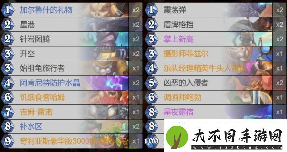 炉石传说星际英雄传星舰战怎么玩
