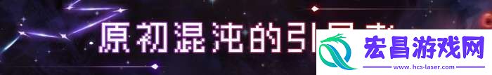 战魂铭人魔法学院地图有什么怪
