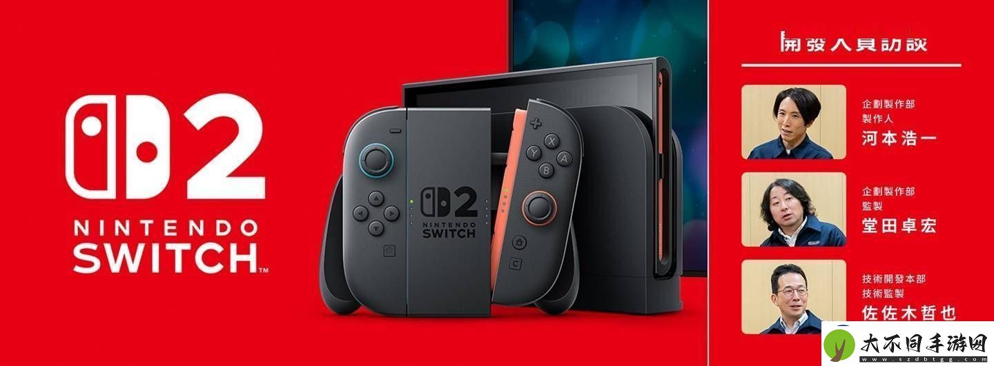 任天堂Switch