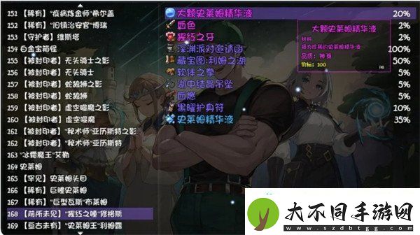 再刷一把2金色传说第十四层支线怎么做