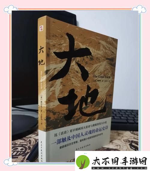 探索“大地资源在线观看免费高清”背后的神秘