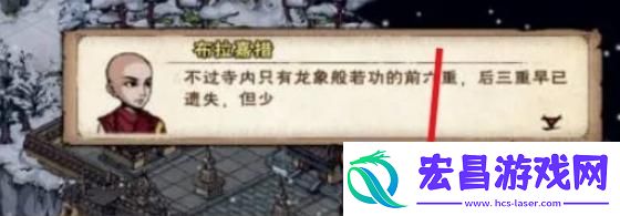 烟雨江湖十方地狱怎么进入