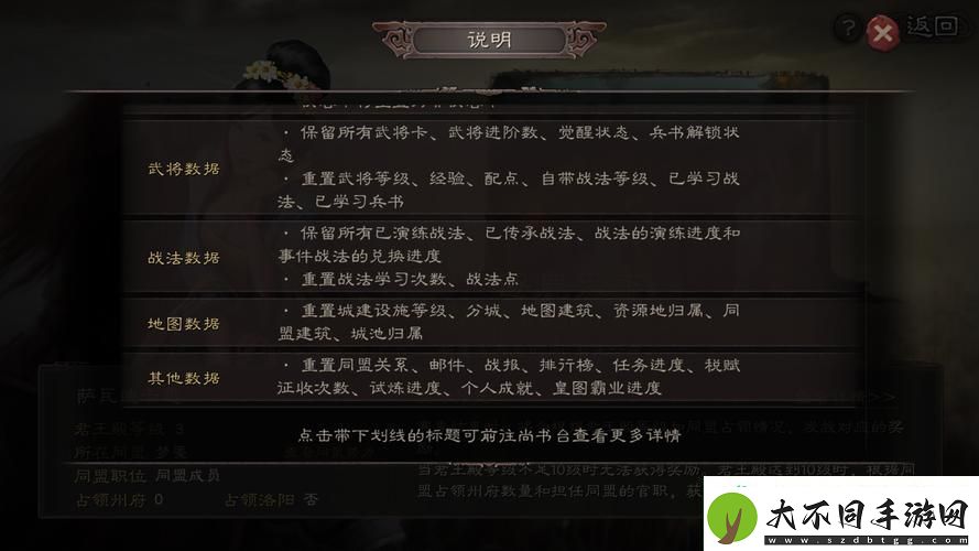 三国志战略版萌新必看！从菜鸟到老鸟的蜕变之旅