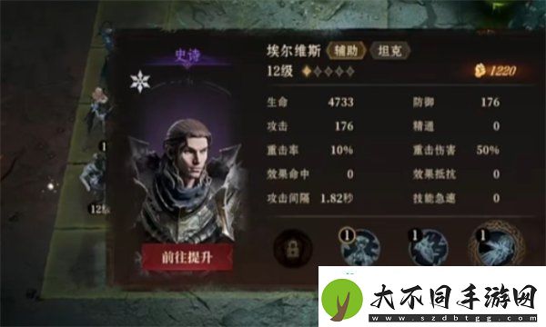 龙息神寂防御型英雄哪个好