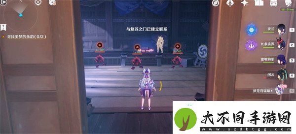 原神梦见月瑞希传说任务宝箱在哪