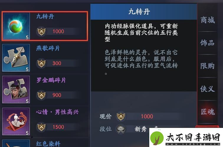 解锁玩法秘籍与提升秘籍