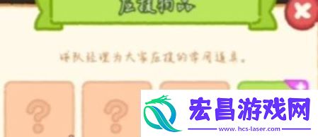 肥鹅健身房应援物品获得攻略一览