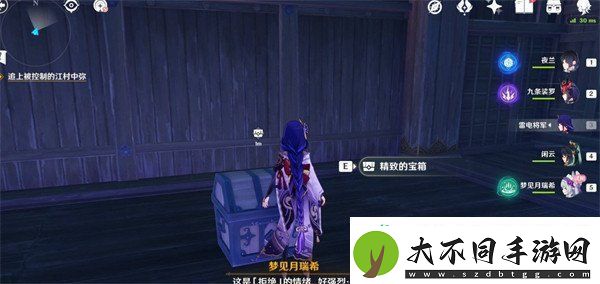 原神梦见月瑞希传说任务宝箱在哪