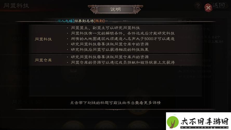 三国志战略版萌新必看！从菜鸟到老鸟的蜕变之旅