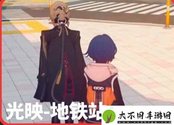 绝区零伊芙琳密友同行逸趣事件怎么触发