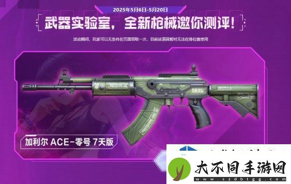 角色成长的关键