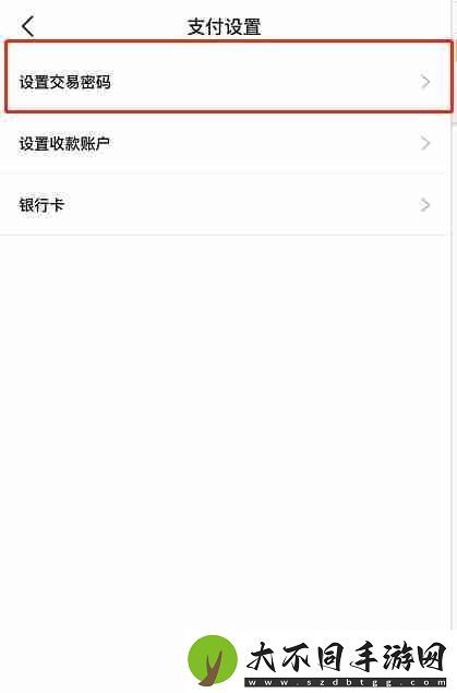 得物实名验证怎么弄