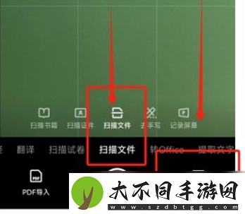 夸克扫描王的文件怎么打印出来
