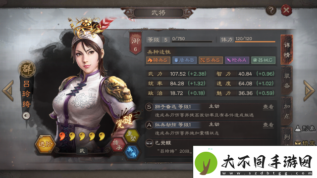 解锁战法与阵容搭配新境界