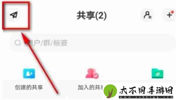 百度网盘小飞机功能怎么使用