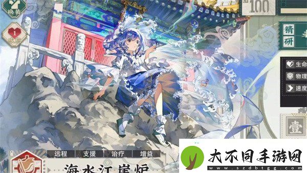 物华弥新海水江崖炉怎么培养