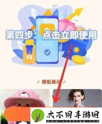 千牛添加主图视频教程