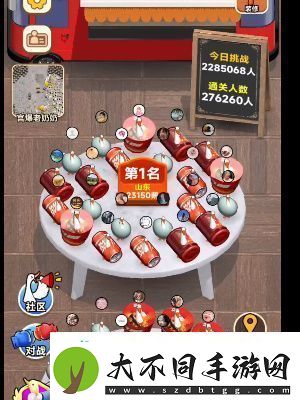 抓大鹅怎么颠锅