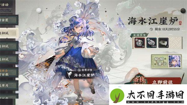物华弥新海水江崖炉怎么培养
