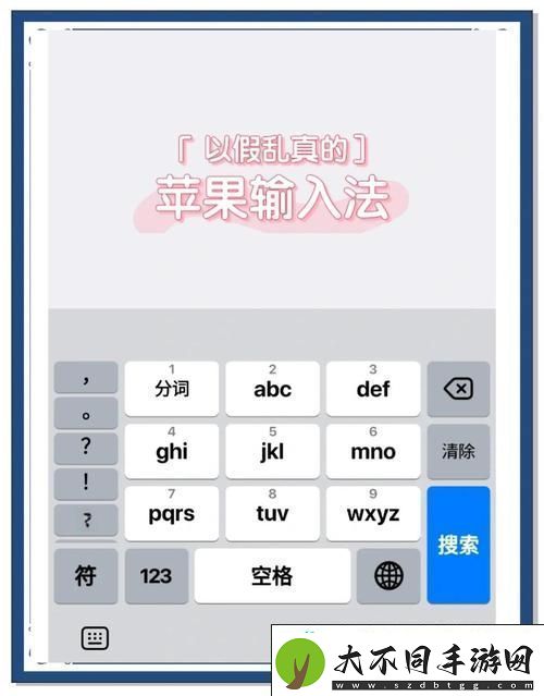 手游玩家必备！