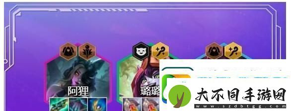 云顶之弈海克斯贵族阵容攻略