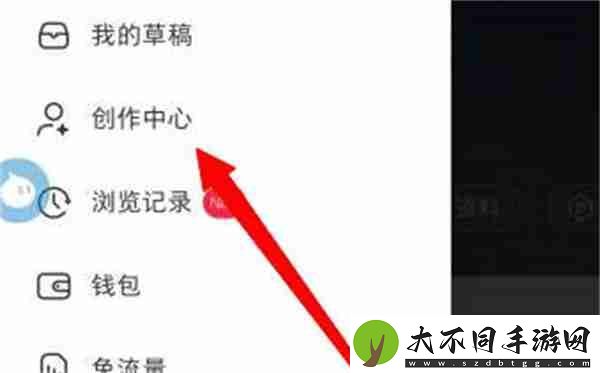 小红书怎么推广自己的笔记
