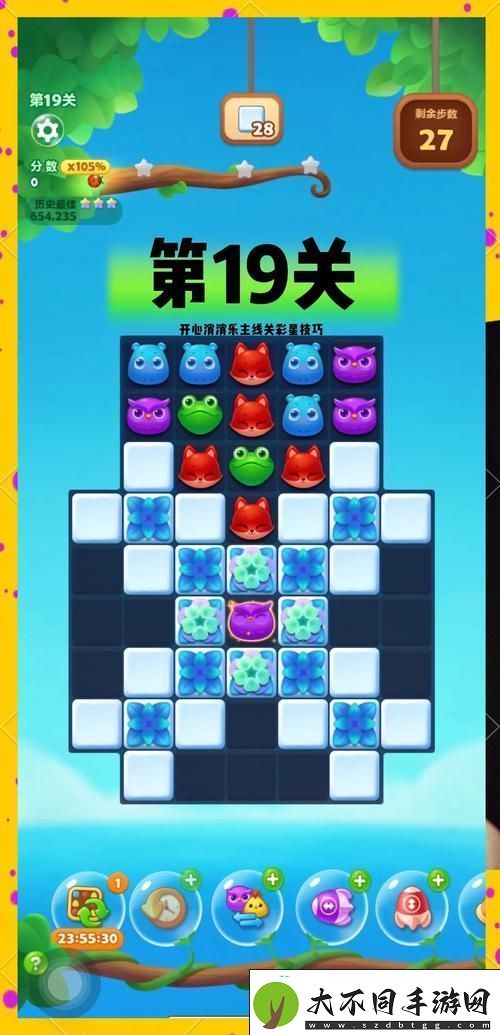 解锁新技巧
