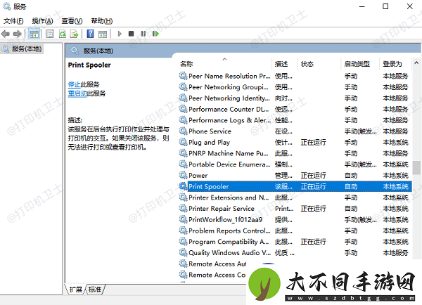 添加打印机找不到设备怎么办