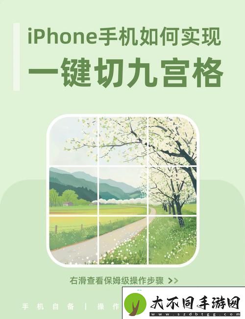 手游玩家必备！