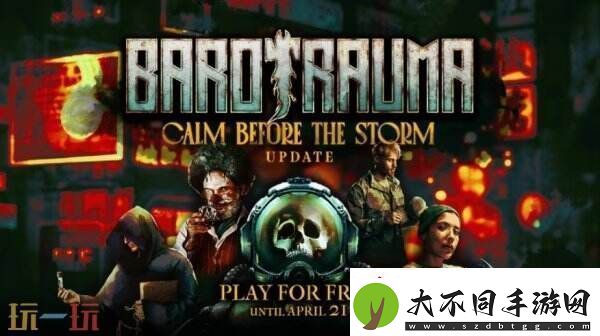 潜艇生存恐怖游戏潜渊症开启Steam免费周末活动