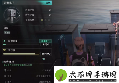 七日世界异常物等级有什么用