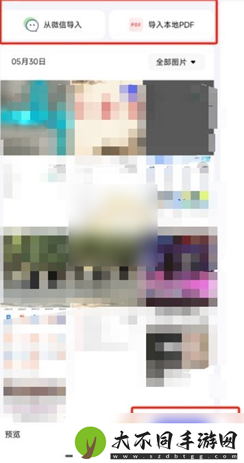 夸克扫描王的文件怎么打印出来