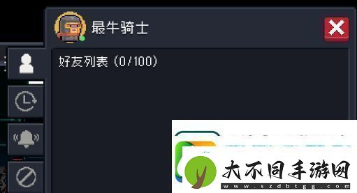 元气骑士如何改名字和头像