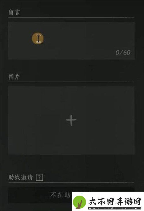 燕云十六声路牌怎么放