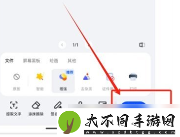 夸克扫描王的文件怎么打印出来