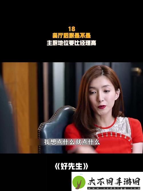 好先生app最新正版下载链接