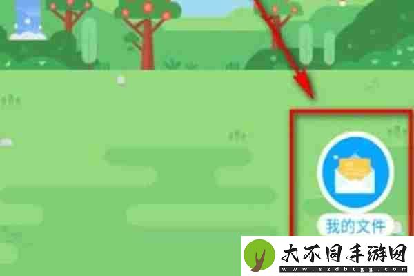 百度网盘小飞机功能怎么使用