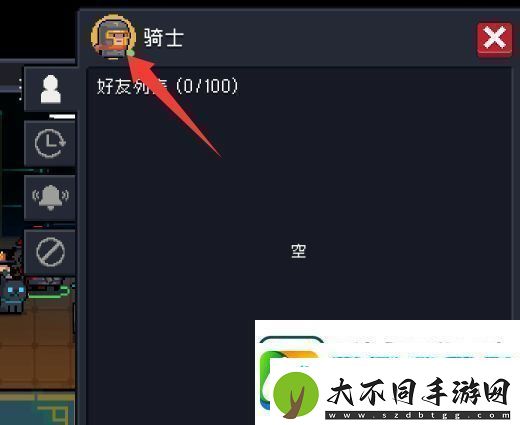 元气骑士如何改名字和头像
