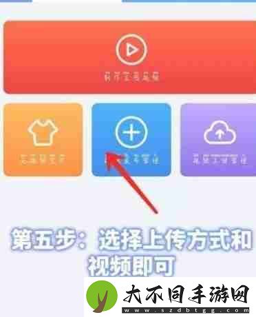 千牛添加主图视频教程