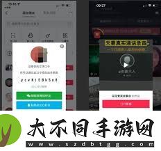 抖音已催更对方会知道吗