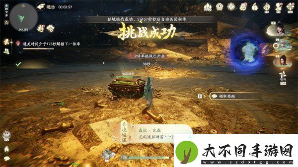 仙剑世界秘境万劫修谷副本怎么打