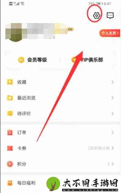 大众点评怎么清理缓存