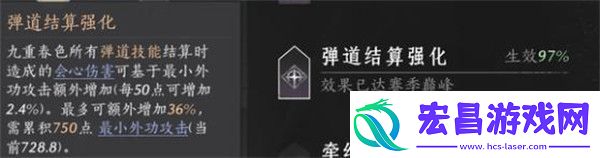 燕云十六声九伞奶扇流怎么玩