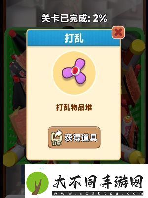 抓大鹅怎么颠锅