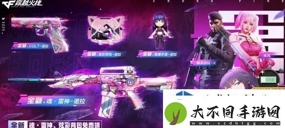 穿越火线8888cf点领取活动在哪