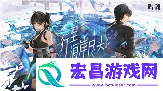 战约会会时感游戏约