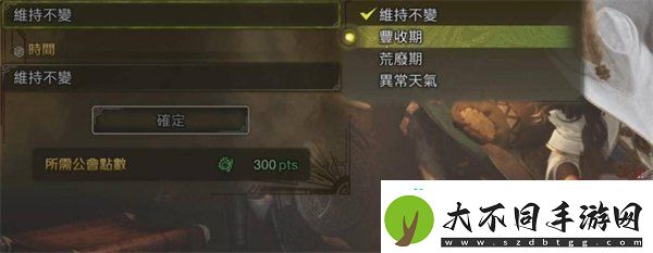 怪物猎人荒野雷光虫在哪里采集