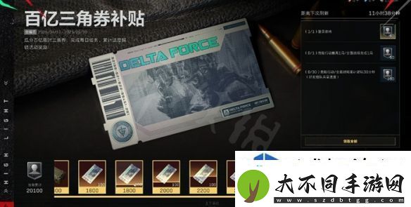 短期目标的制定