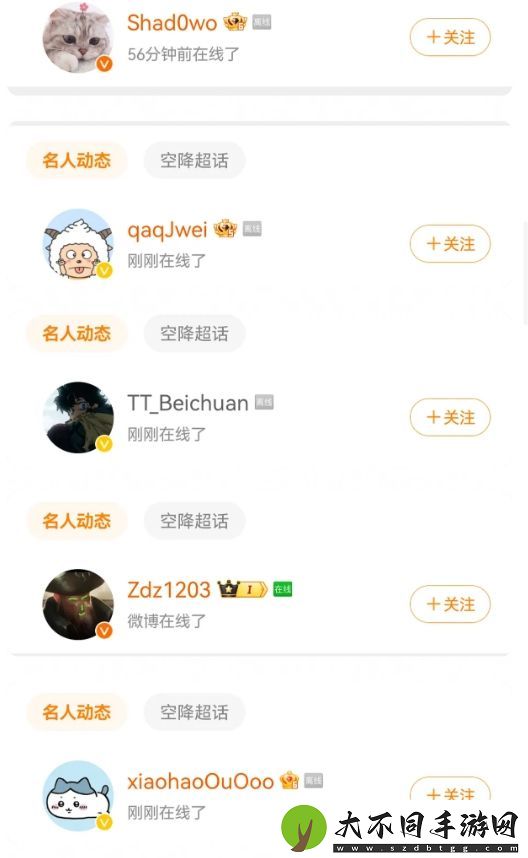 Jiejie新恋情曝光女方被扒