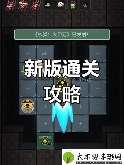 策略塔防新体验